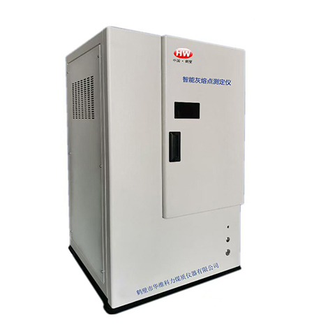 全自动灰熔融性测试仪HW-HR5C