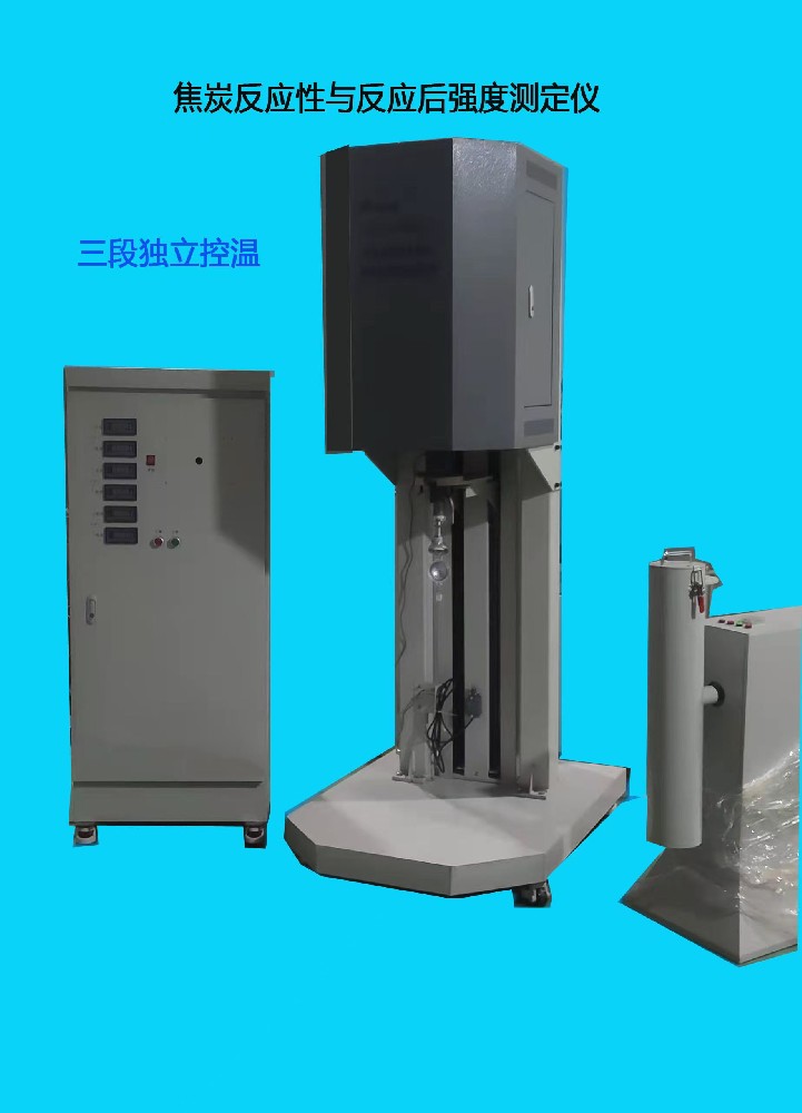 全自动焦炭反应性及反应后强度测定仪KF-6000
