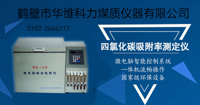1590282818616977.jpg 微电脑吸附仪
