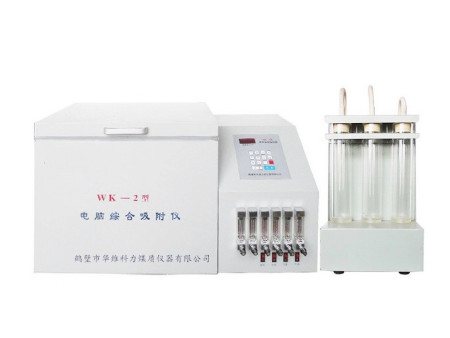 WK-2四氯化碳吸附率测定仪/微电脑吸附仪