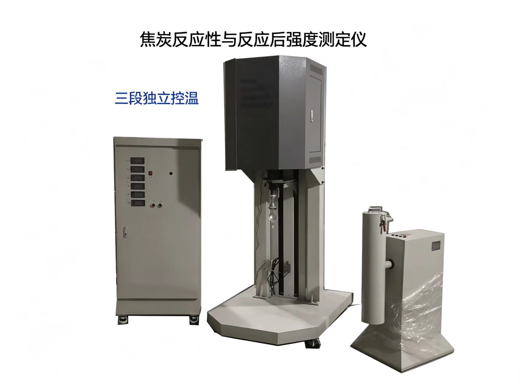 焦炭反应性.jpg